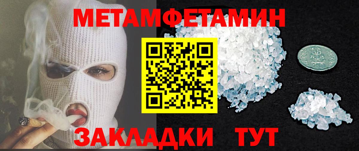 АМФ Розовый Шумерля