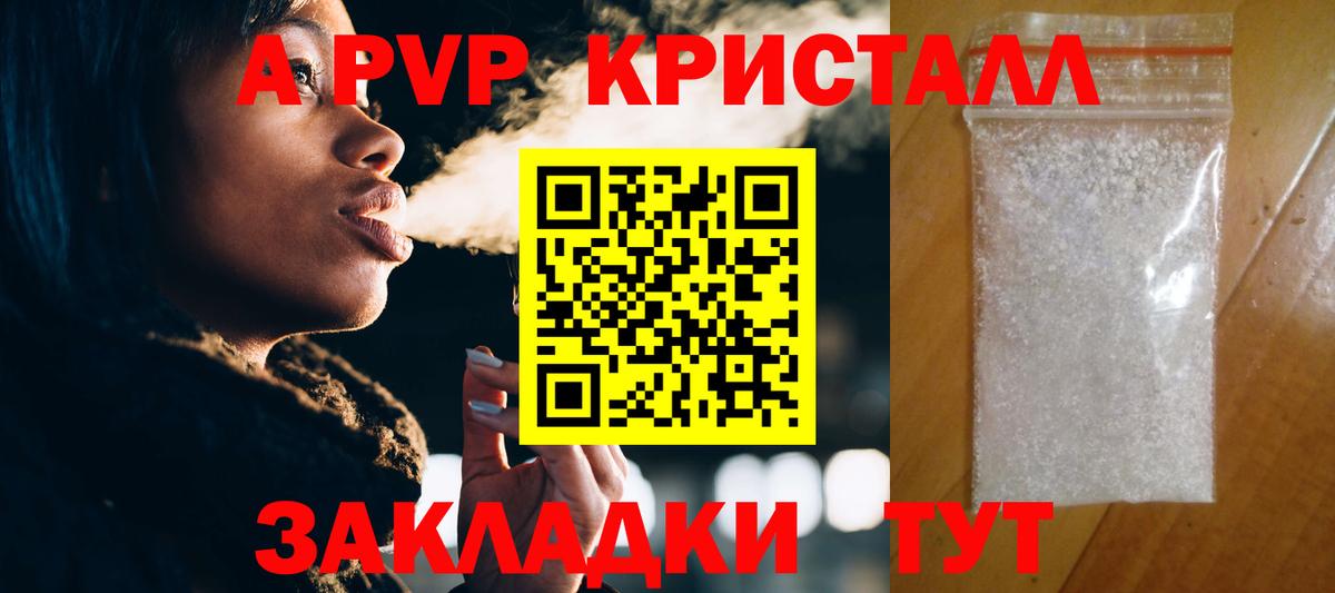 А ПВП СК КРИС Шумерля