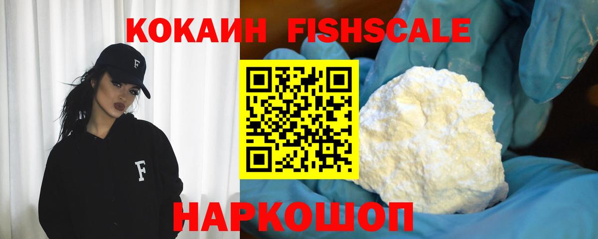 COCAIN Боливия  Вход с VPN  КОКАИН  Шумерля  Кокаин 97% 