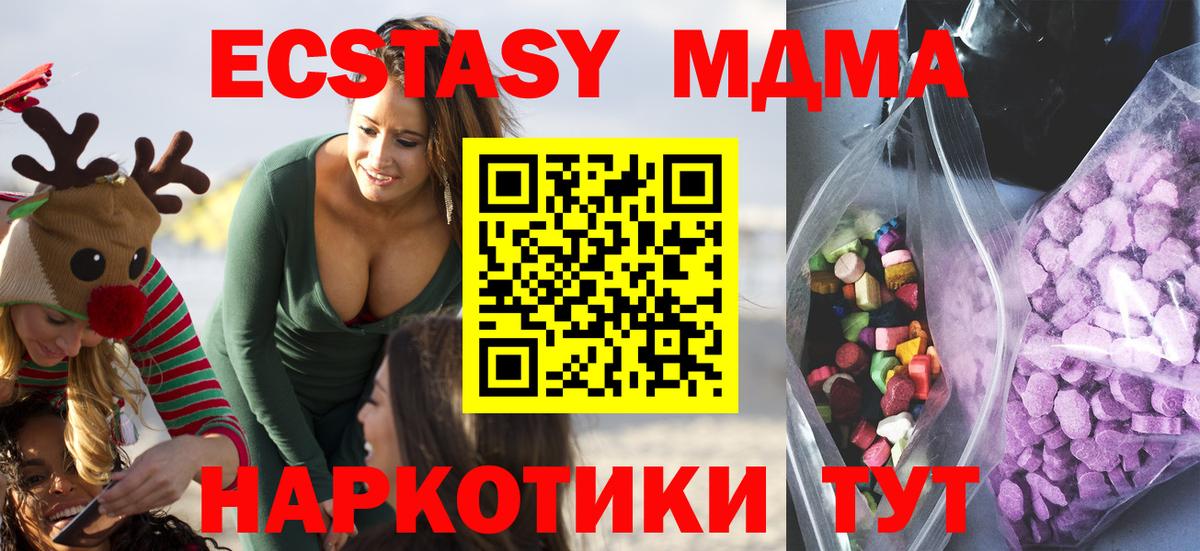 Шумерля  darknet официальный сайт  Ecstasy Punisher  Вход с VPN  блэк спрут ССЫЛКА  ЭКСТАЗИ Cube  ЭКСТАЗИ 