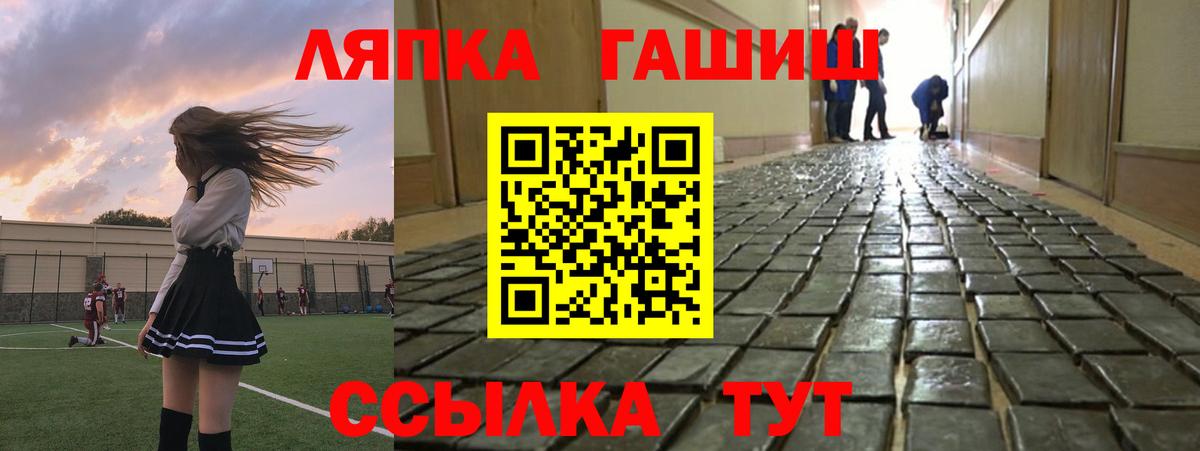 Шумерля  ГАШ  магазин продажи   ГАШИШ индика сатива  Вход с VPN 