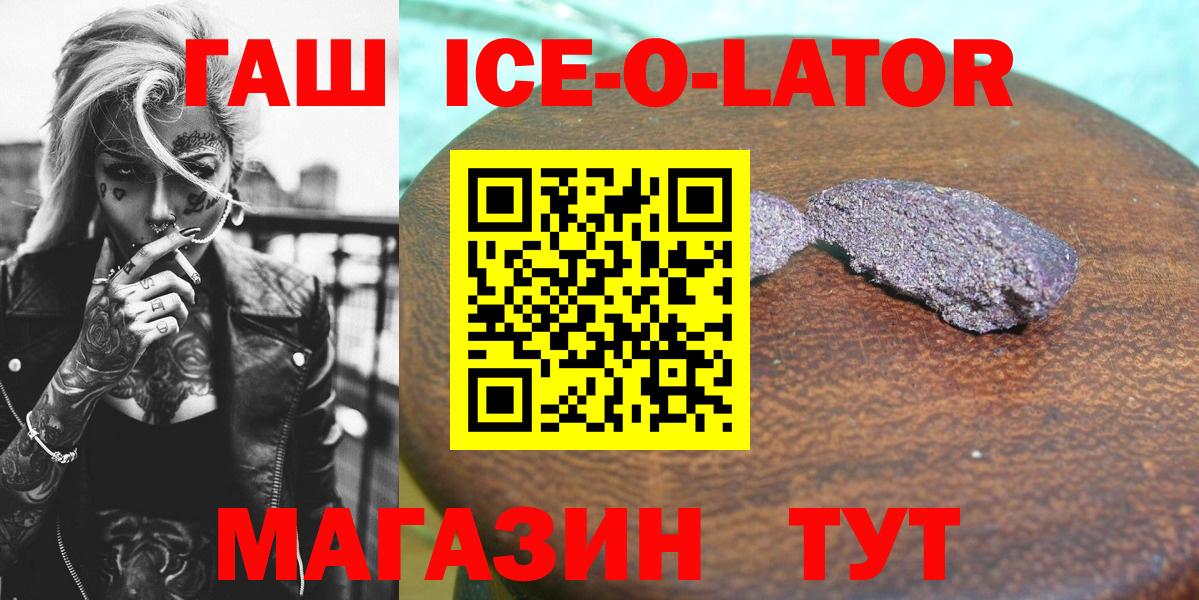 ГАШИШ убойный Шумерля