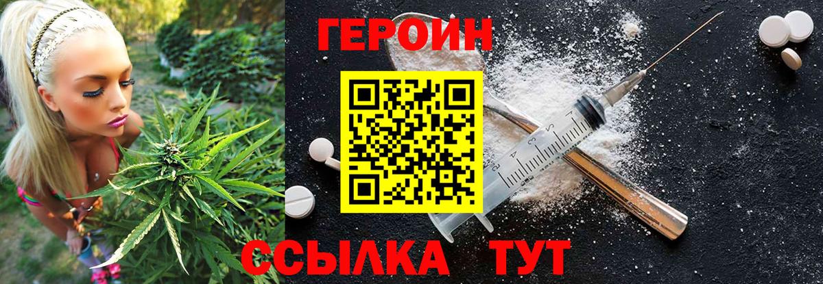 Героин афганец Шумерля