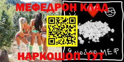 мдпв Бугуруслан