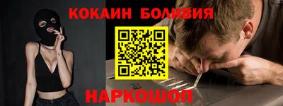 спайс Будённовск
