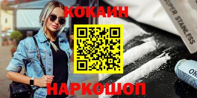 спайс Будённовск