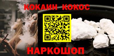 спайс Будённовск