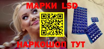 спайс Будённовск