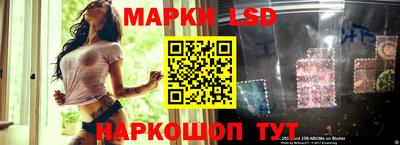 спайс Будённовск