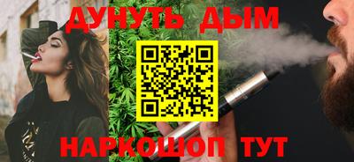 спайс Будённовск