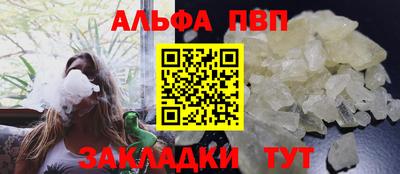 спайс Будённовск