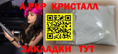 спайс Будённовск
