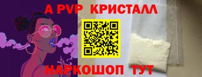 спайс Будённовск