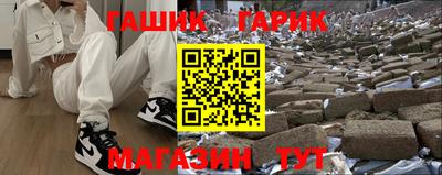 спайс Будённовск