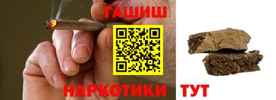 спайс Будённовск
