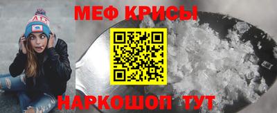 мдпв Бугуруслан