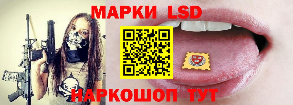 LSD-25 экстази ecstasy  Вход с VPN  Лсд 25 экстази кислота  Лсд 25 экстази  Шумерля 