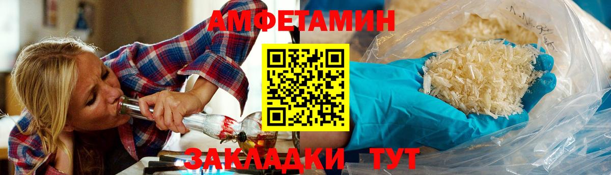Шумерля  Метамфетамин мет  Вход с VPN 