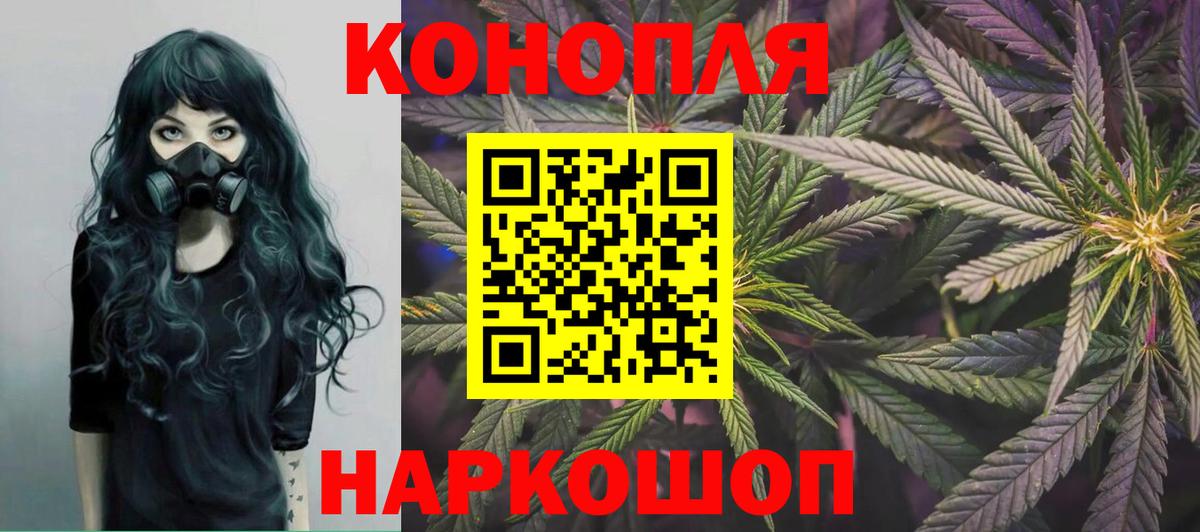 Каннабис VHQ  Канабис тримм  Шумерля  МАРИХУАНА AK-47  Вход с VPN 