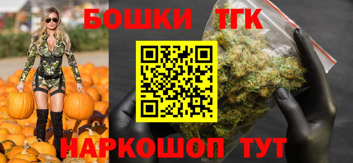 Бошки Шишки SATIVA & INDICA Шумерля